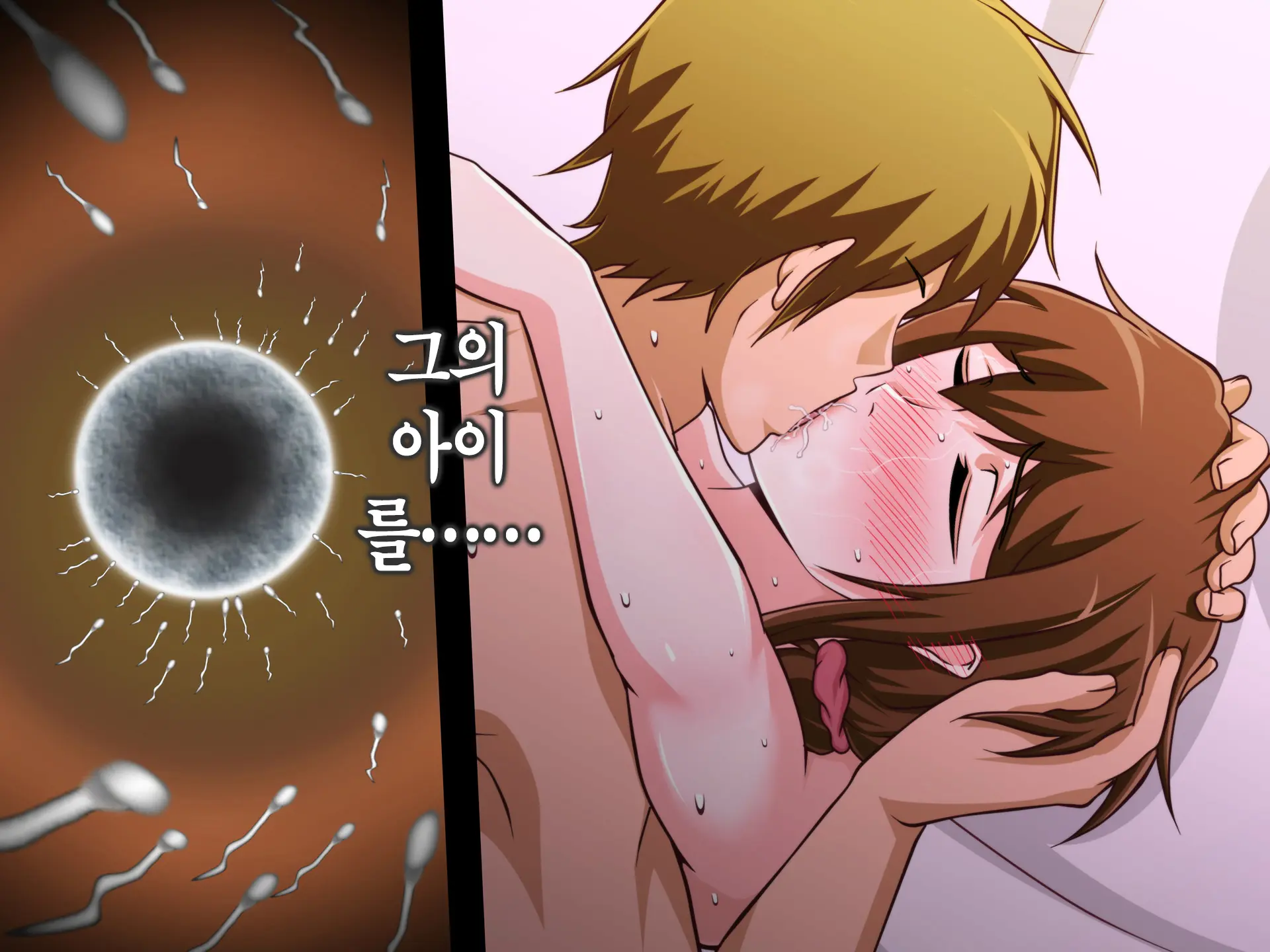 Tsuma O Netotte Kurenai Ka? ~ Netori Netorase Uwaki No Sankaku Kankei ~ | 아내를 빼앗아주지 않을래?